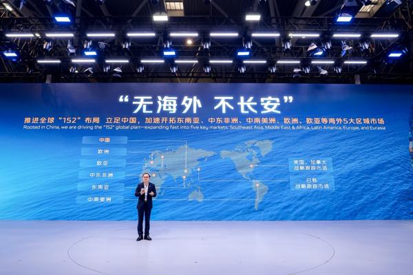 智慧全球 共贏未來 長安汽車于2025重慶車展發(fā)布全球戰(zhàn)略，引領重慶軟件產(chǎn)業(yè)新機遇