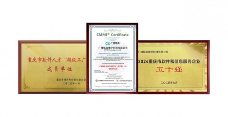 廣域銘島 以軟件定義制造，多維度鍛造新質(zhì)生產(chǎn)力