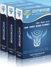重慶辛巴軟件財貿(mào)系列 引領數(shù)碼電腦行業(yè)高效管理新紀元